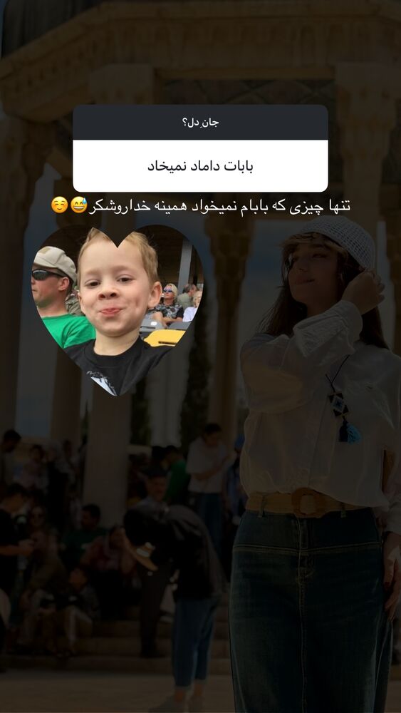  جدید ترین استوری اینستاگرام مائده کریمی