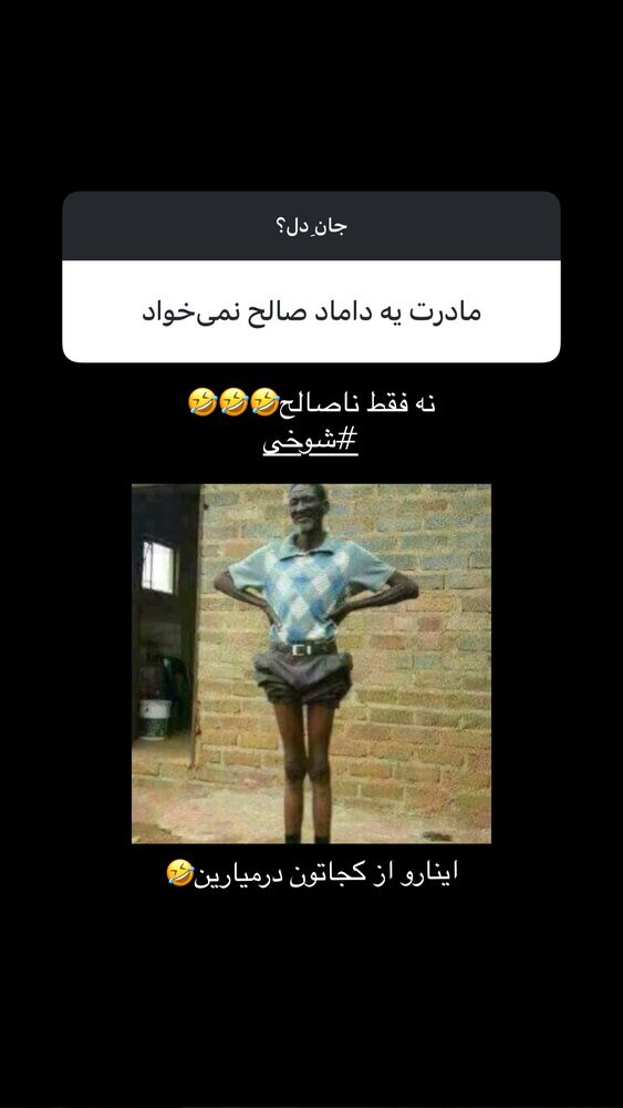  جدید ترین استوری اینستاگرام مائده کریمی
