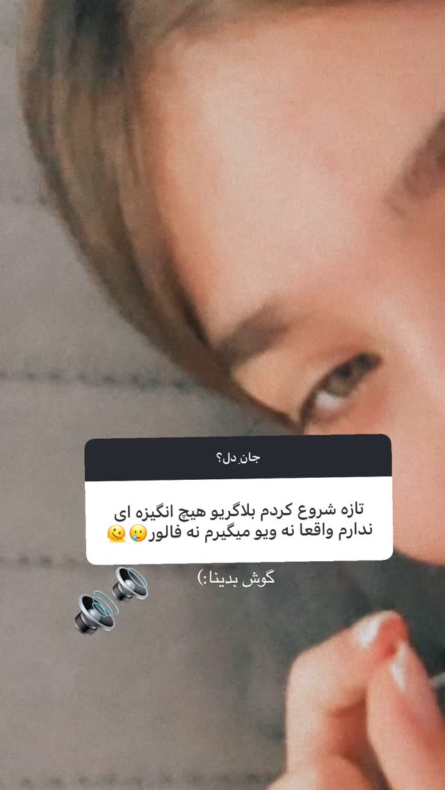  جدید ترین استوری اینستاگرام مائده کریمی