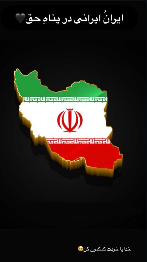  جدید ترین استوری اینستاگرام مائده کریمی