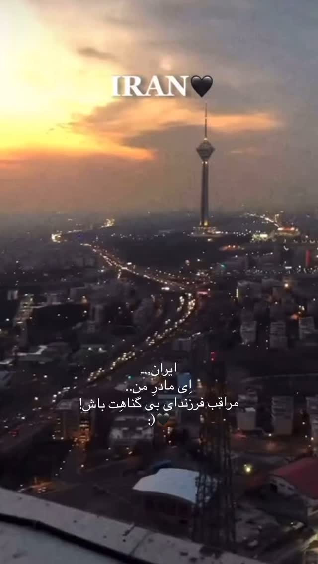  جدید ترین استوری اینستاگرام مائده کریمی