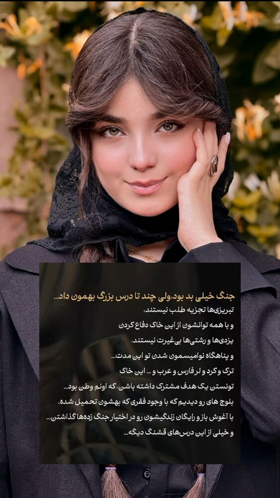  جدید ترین استوری اینستاگرام مائده کریمی