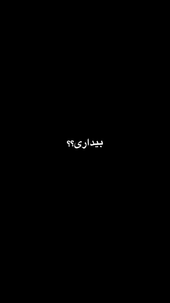  جدید ترین استوری اینستاگرام مائده کریمی