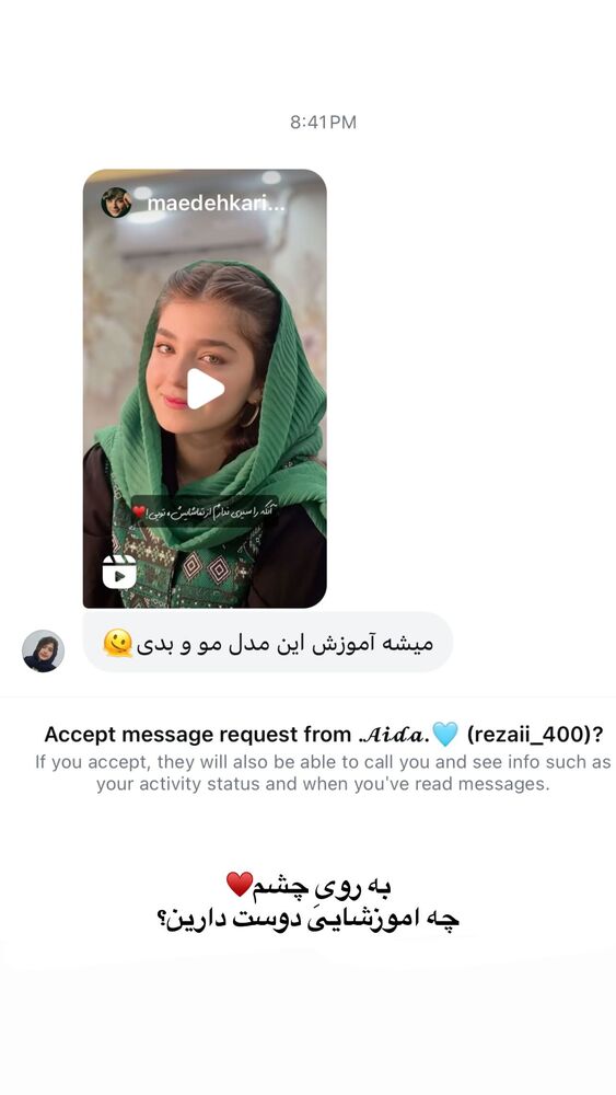  جدید ترین استوری اینستاگرام مائده کریمی