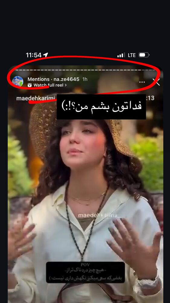  جدید ترین استوری اینستاگرام مائده کریمی