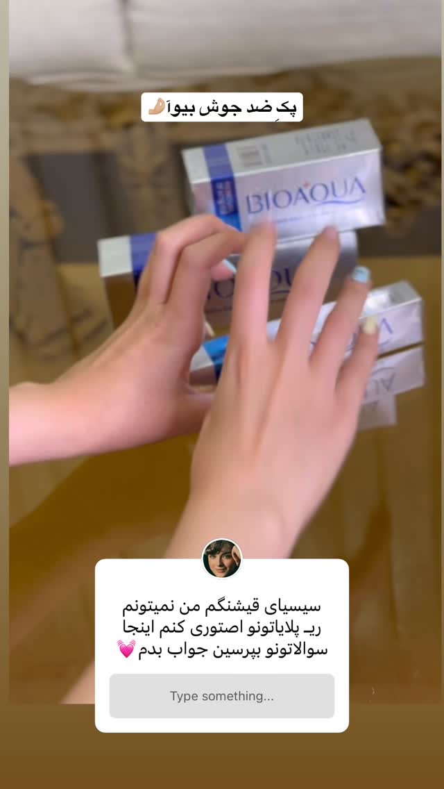  جدید ترین استوری اینستاگرام مائده کریمی