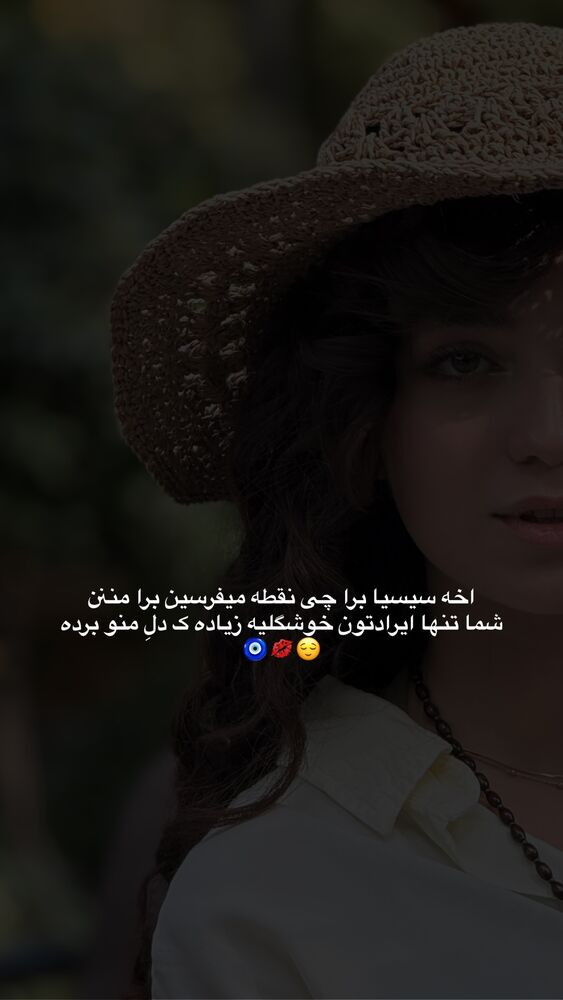  جدید ترین استوری اینستاگرام مائده کریمی