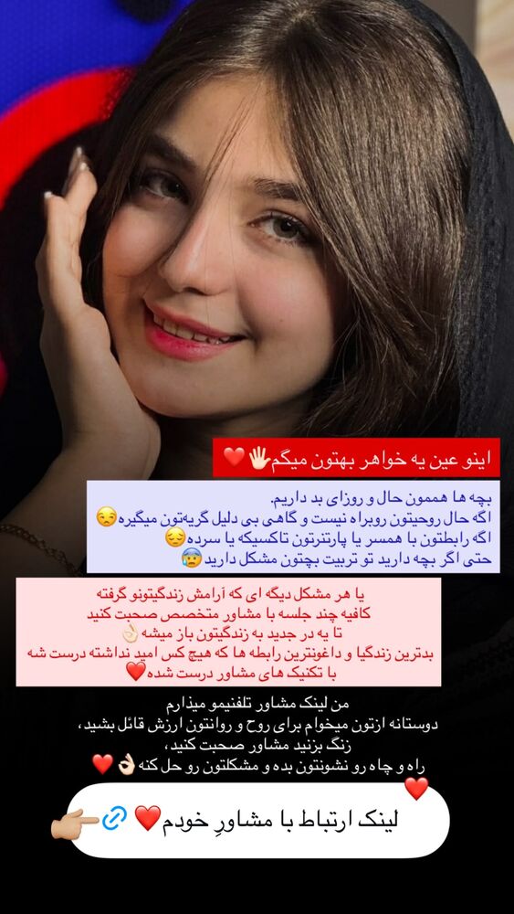  جدید ترین استوری اینستاگرام مائده کریمی