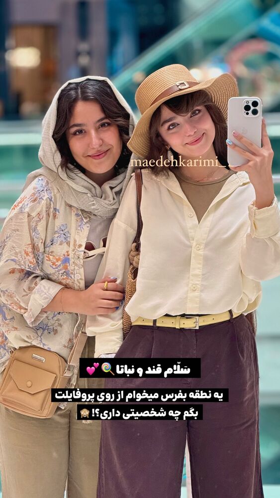  جدید ترین استوری اینستاگرام مائده کریمی