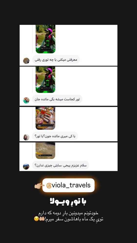  جدید ترین استوری اینستاگرام مائده کریمی