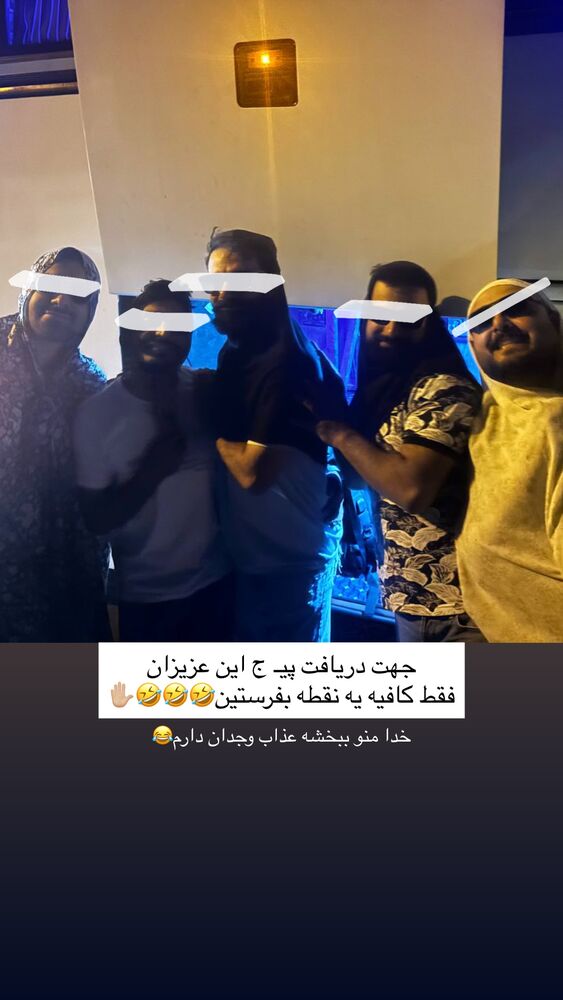  جدید ترین استوری اینستاگرام مائده کریمی