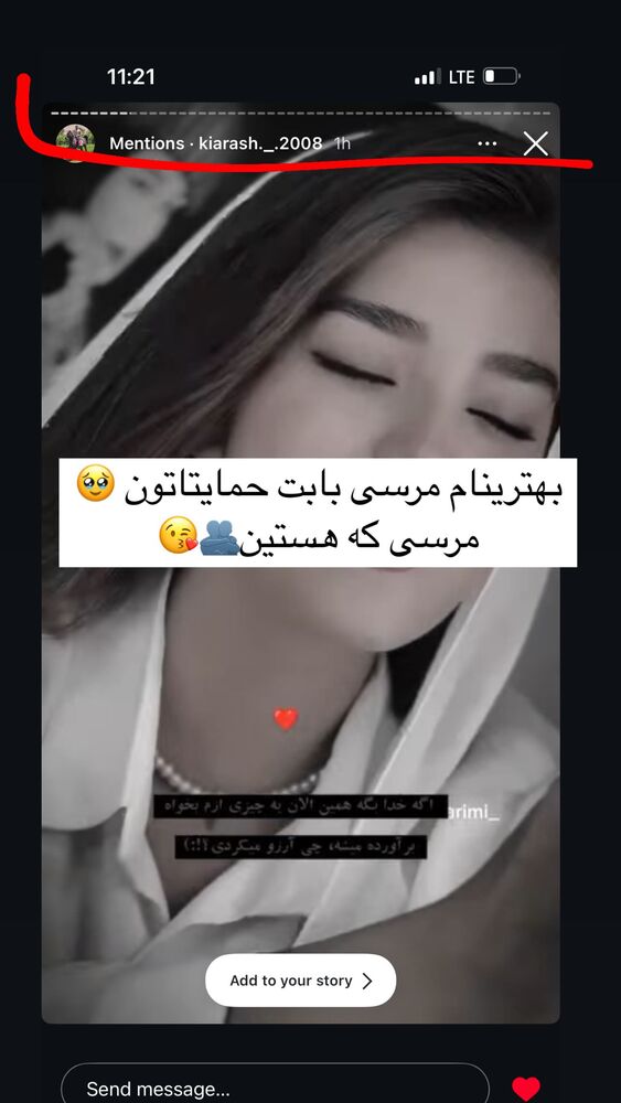  جدید ترین استوری اینستاگرام مائده کریمی