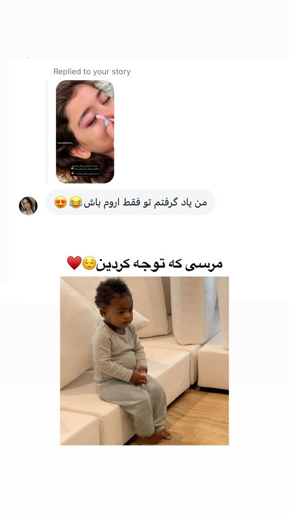  جدید ترین استوری اینستاگرام مائده کریمی