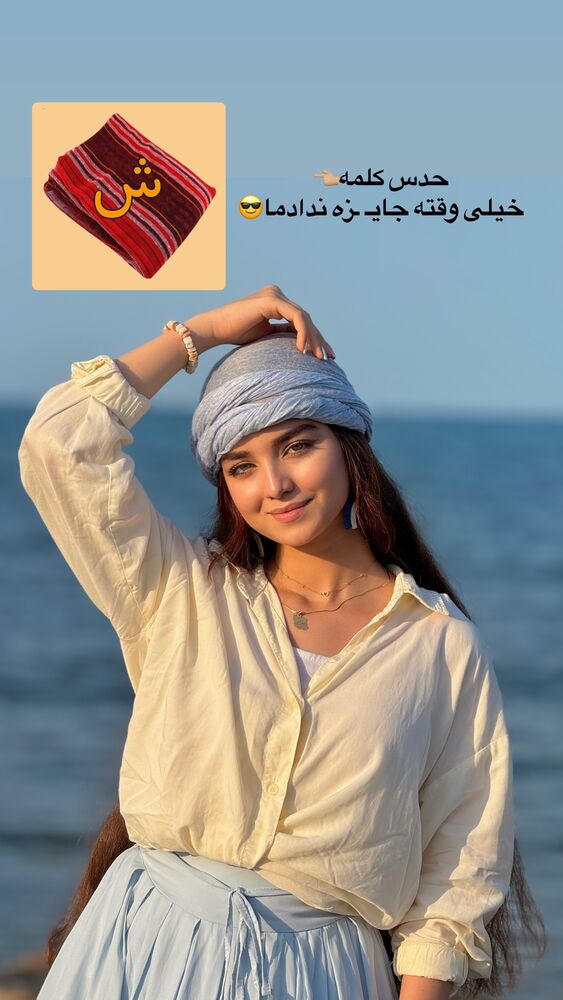  جدید ترین استوری اینستاگرام مائده کریمی