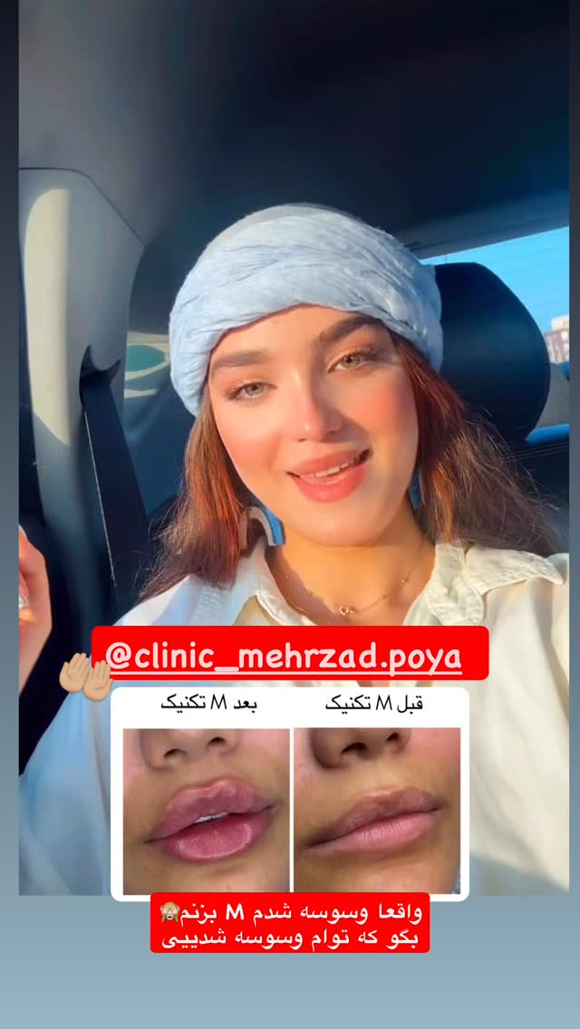  جدید ترین استوری اینستاگرام مائده کریمی