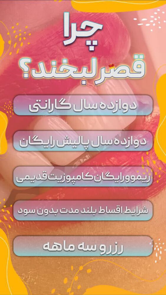  جدید ترین استوری اینستاگرام مائده کریمی