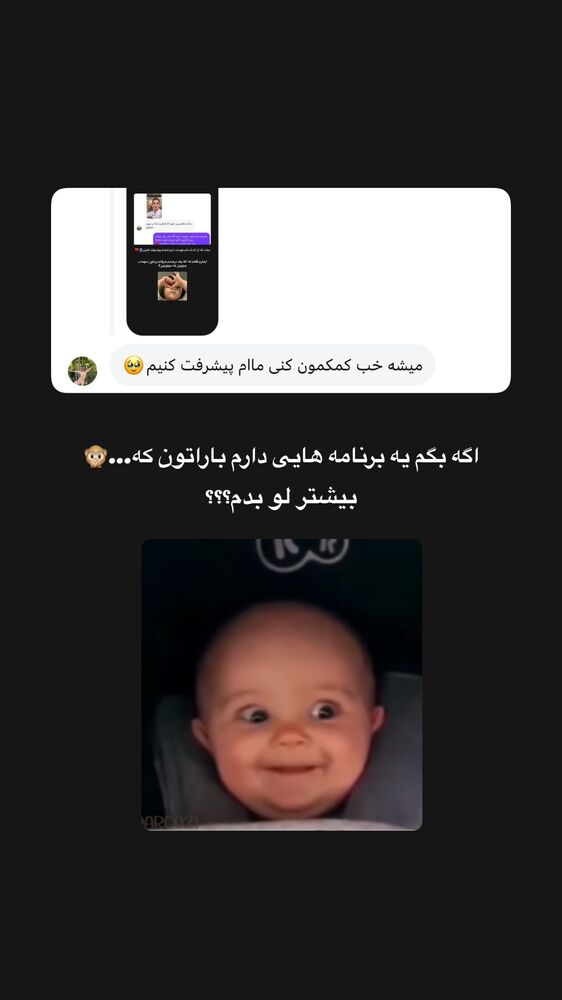  جدید ترین استوری اینستاگرام مائده کریمی