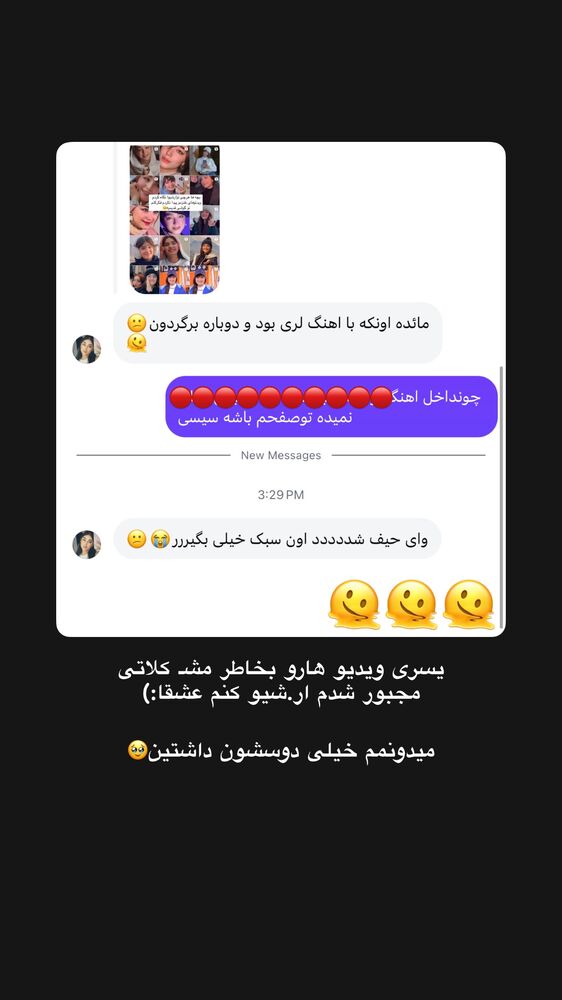  جدید ترین استوری اینستاگرام مائده کریمی