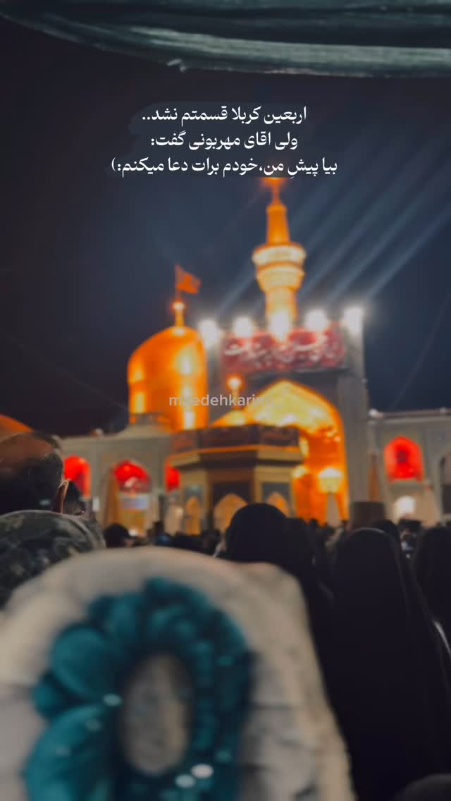  جدید ترین استوری اینستاگرام مائده کریمی