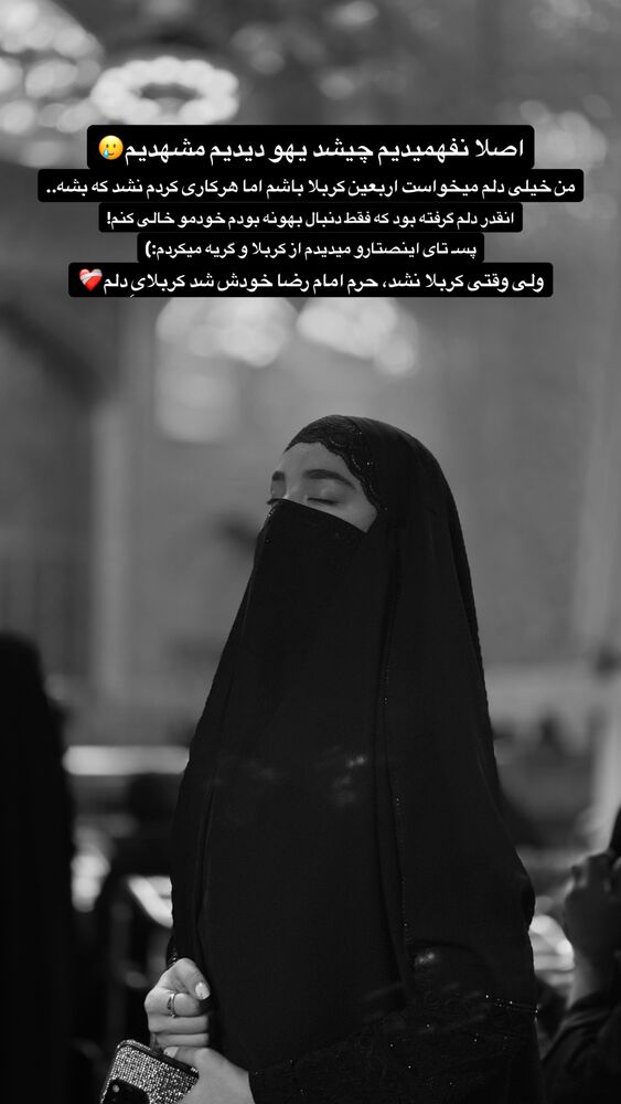  جدید ترین استوری اینستاگرام مائده کریمی