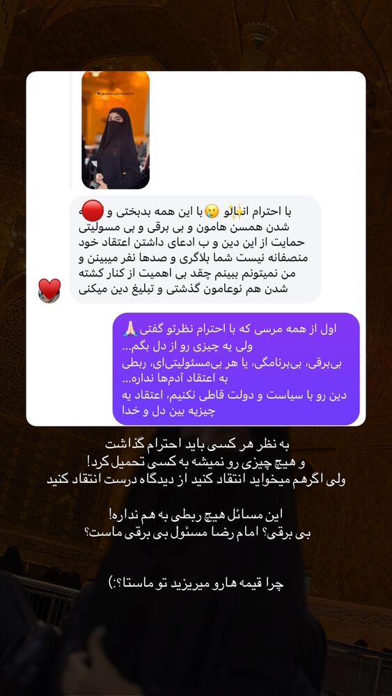  جدید ترین استوری اینستاگرام مائده کریمی