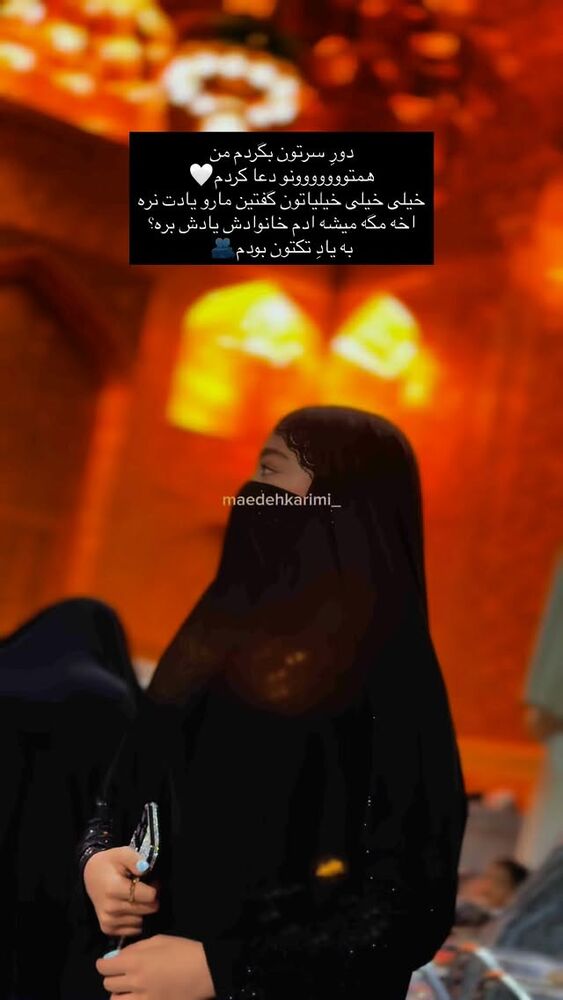  جدید ترین استوری اینستاگرام مائده کریمی