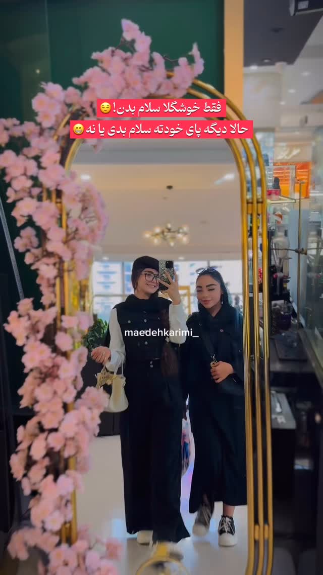  جدید ترین استوری اینستاگرام مائده کریمی