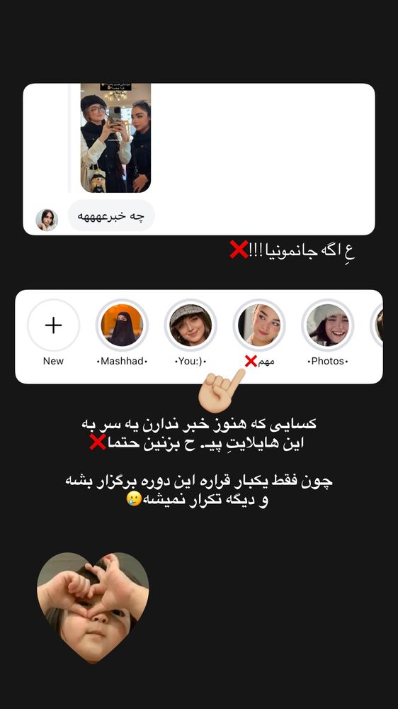  جدید ترین استوری اینستاگرام مائده کریمی