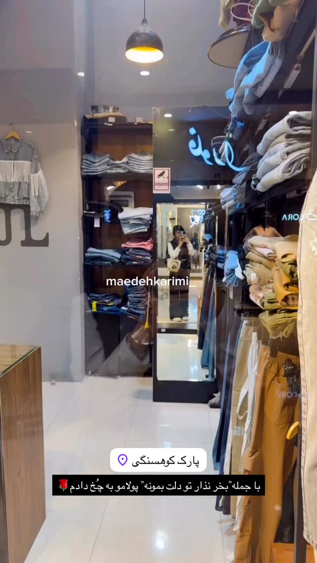  جدید ترین استوری اینستاگرام مائده کریمی