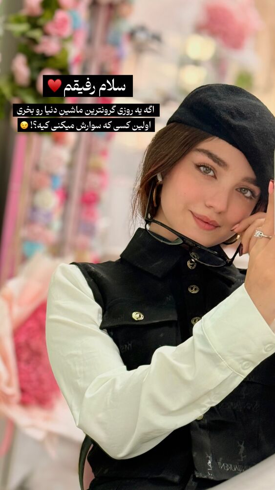  جدید ترین استوری اینستاگرام مائده کریمی