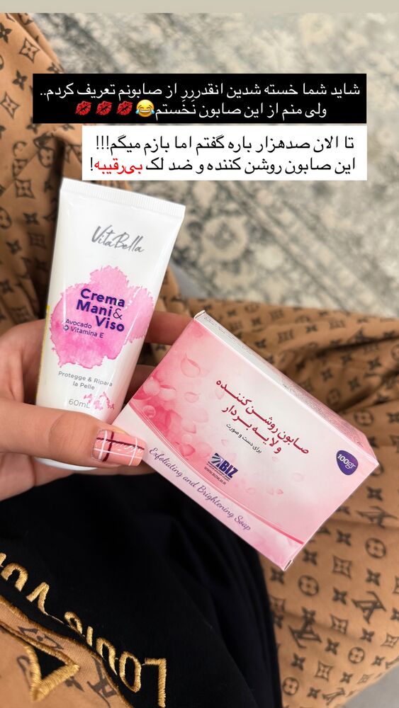  جدید ترین استوری اینستاگرام مائده کریمی