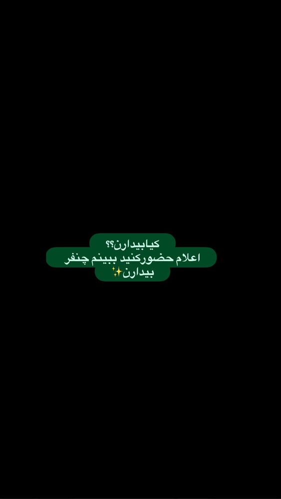  جدید ترین استوری اینستاگرام مائده کریمی