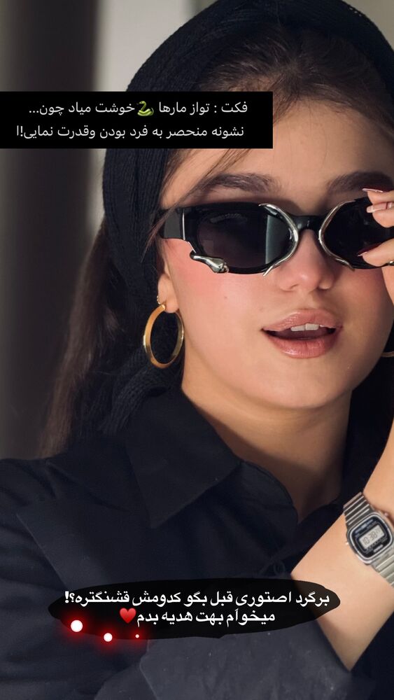  جدید ترین استوری اینستاگرام مائده کریمی
