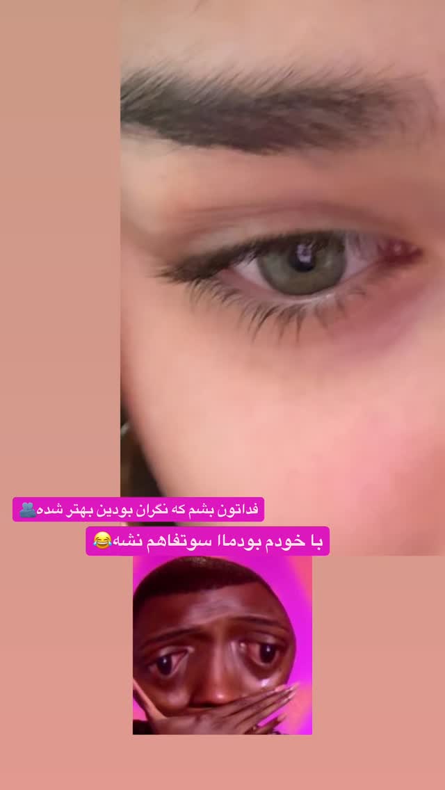  جدید ترین استوری اینستاگرام مائده کریمی