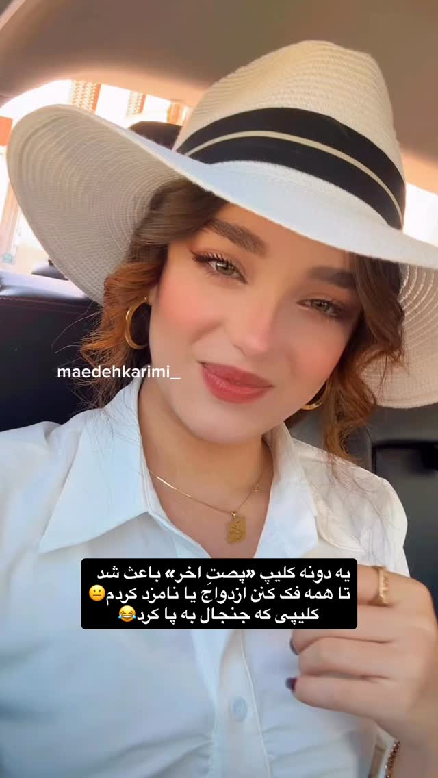  جدید ترین استوری اینستاگرام مائده کریمی