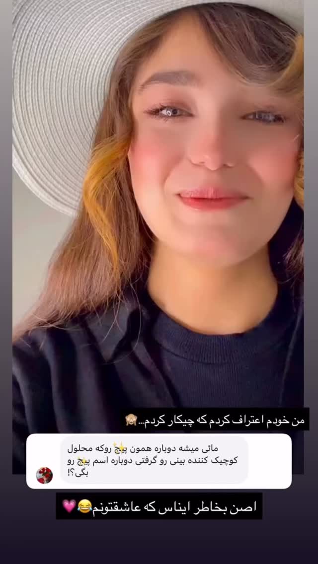  جدید ترین استوری اینستاگرام مائده کریمی