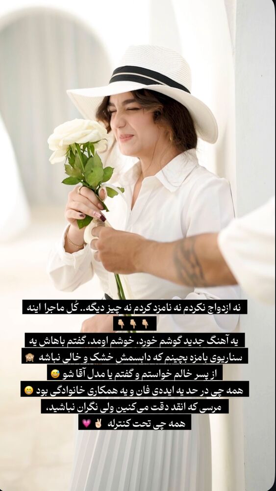  جدید ترین استوری اینستاگرام مائده کریمی