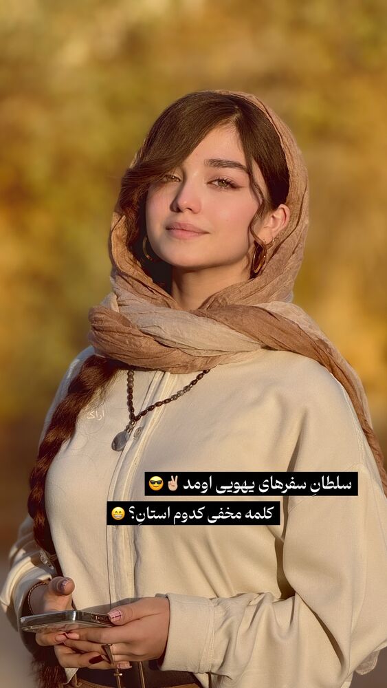  جدید ترین استوری اینستاگرام مائده کریمی