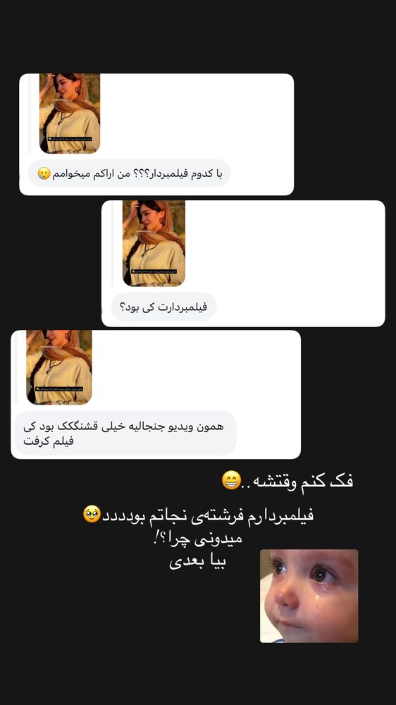  جدید ترین استوری اینستاگرام مائده کریمی