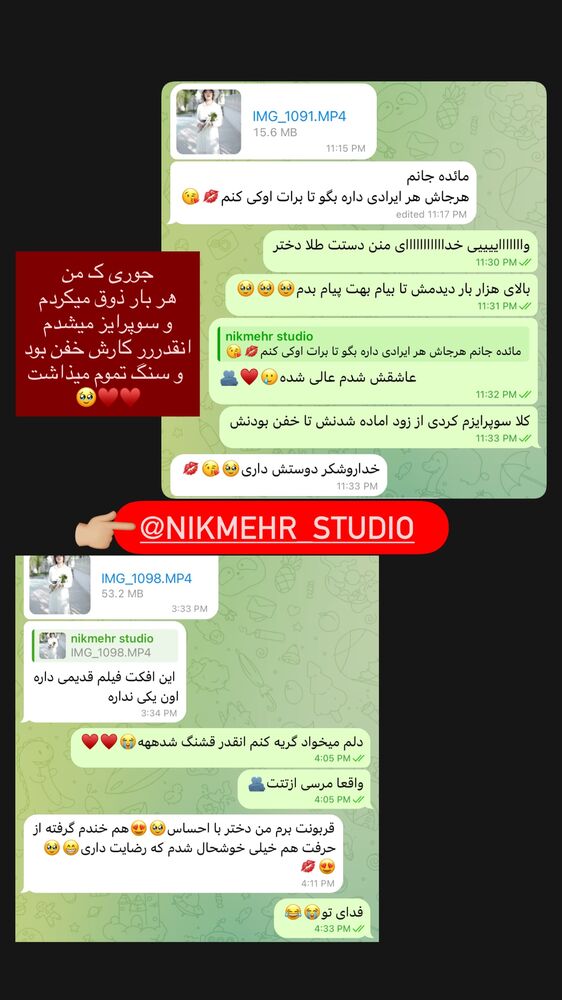  جدید ترین استوری اینستاگرام مائده کریمی