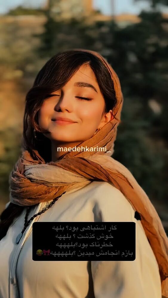  جدید ترین استوری اینستاگرام مائده کریمی
