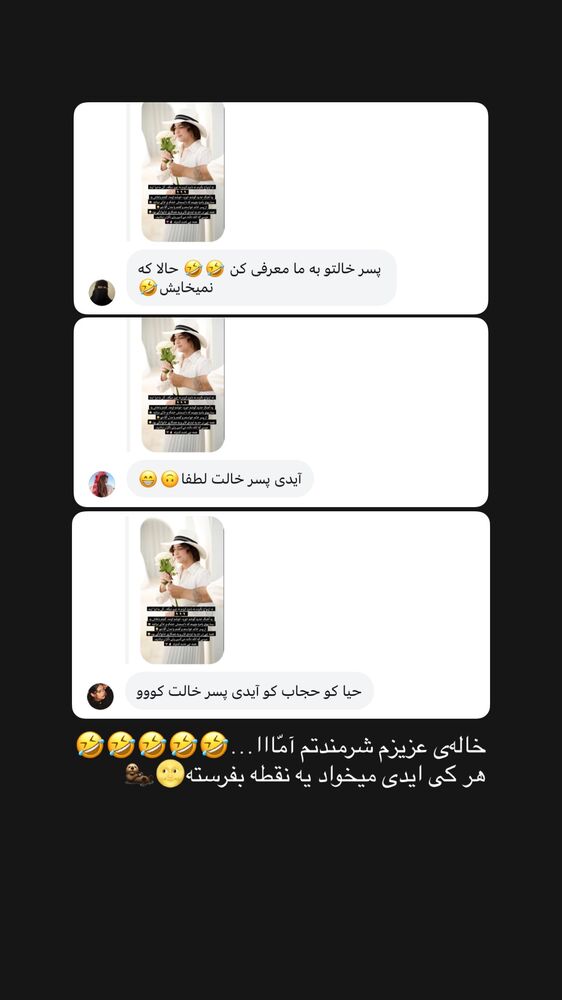  جدید ترین استوری اینستاگرام مائده کریمی