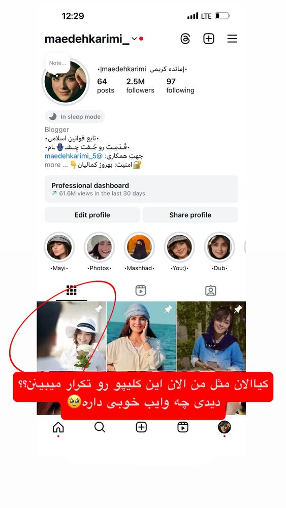  جدید ترین استوری اینستاگرام مائده کریمی