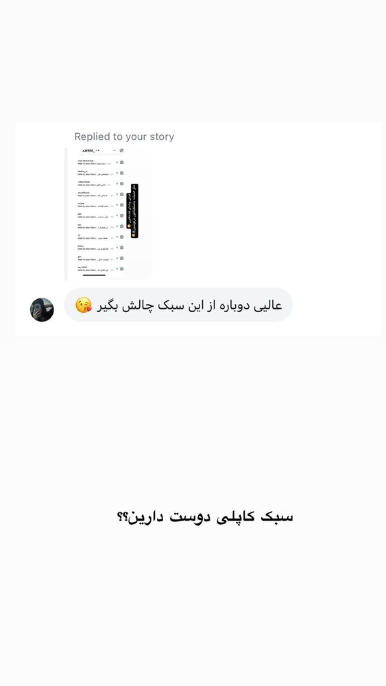  جدید ترین استوری اینستاگرام مائده کریمی
