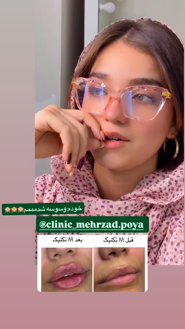  جدید ترین استوری اینستاگرام مائده کریمی