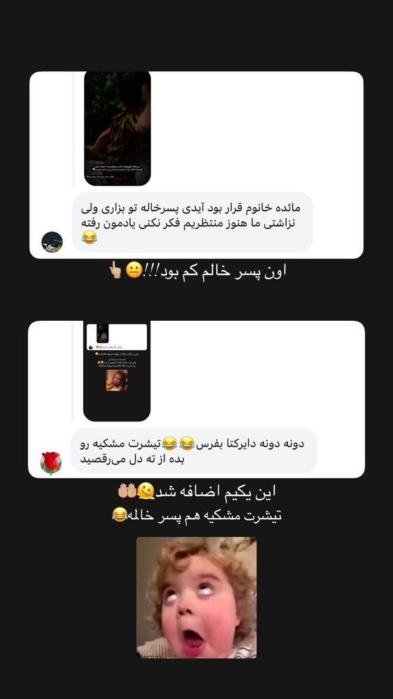  جدید ترین استوری اینستاگرام مائده کریمی