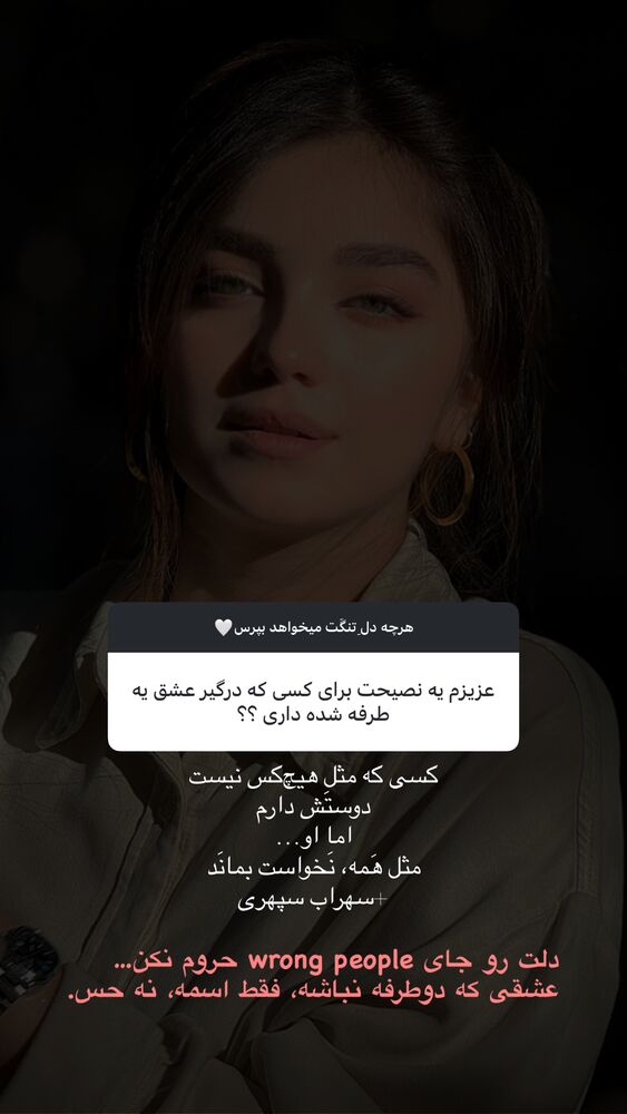  جدید ترین استوری اینستاگرام مائده کریمی