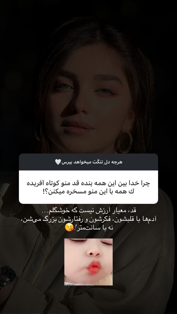 جدید ترین استوری اینستاگرام مائده کریمی
