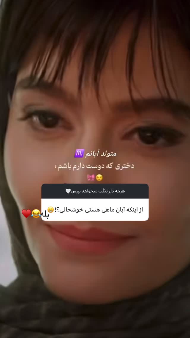  جدید ترین استوری اینستاگرام مائده کریمی