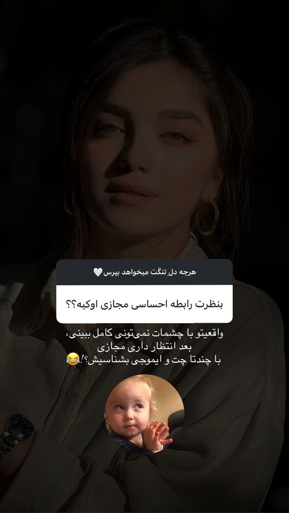  جدید ترین استوری اینستاگرام مائده کریمی